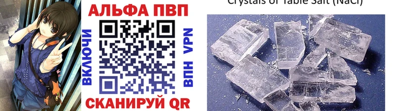 Как найти наркотики Среднеколымск Гашиш АМФ Cocaine Меф мяу мяу Конопля