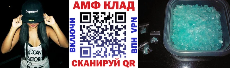 АМФ VHQ Среднеколымск