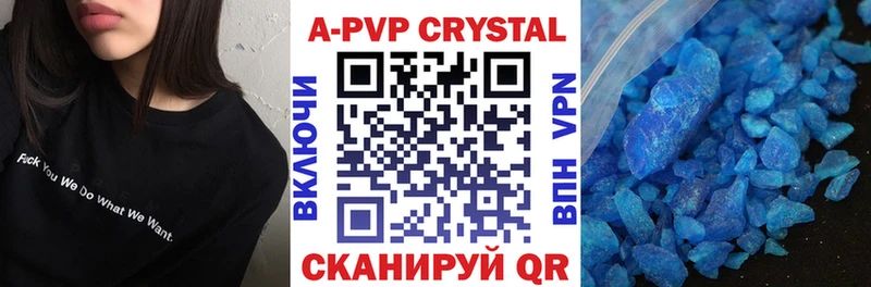даркнет сайт  hydra сайт  А ПВП Crystall  Среднеколымск 