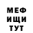 Первитин пудра LyaNa Artist