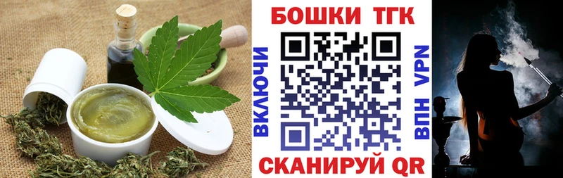 Печенье с ТГК конопля Среднеколымск