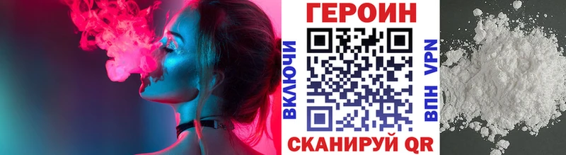 наркота  KRAKEN ссылки  ГЕРОИН VHQ  Среднеколымск 