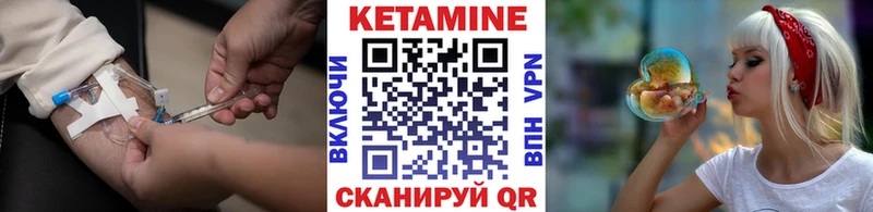 Кетамин VHQ  Среднеколымск 