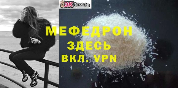 хмурый Абаза