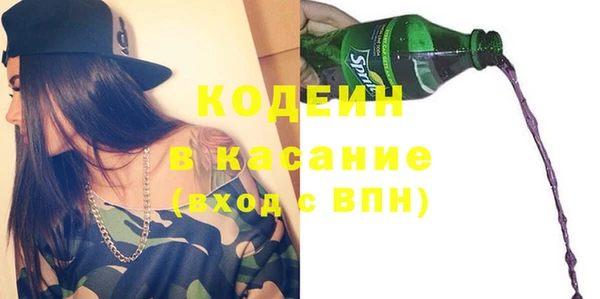 метадон Абинск