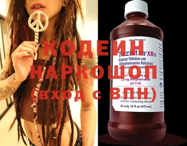метадон Абинск