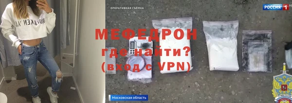 меф VHQ Абдулино