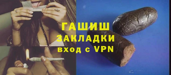хмурый Абаза