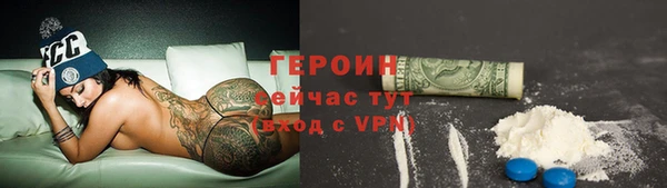 хмурый Абаза