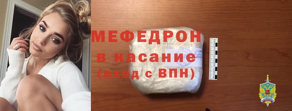 хмурый Абаза