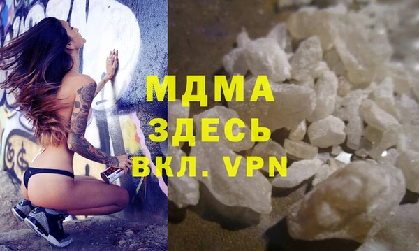 бутират Алексеевка