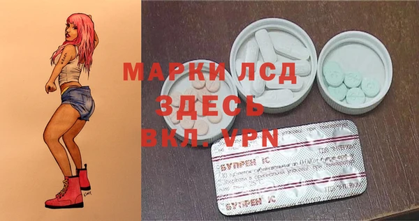 героин Алексин