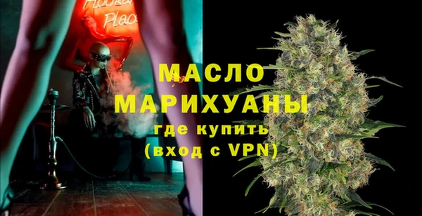 метадон Абинск