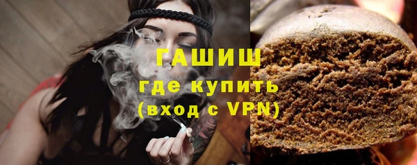 метадон Абинск