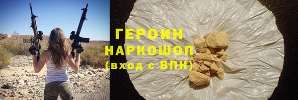 героин Алексин