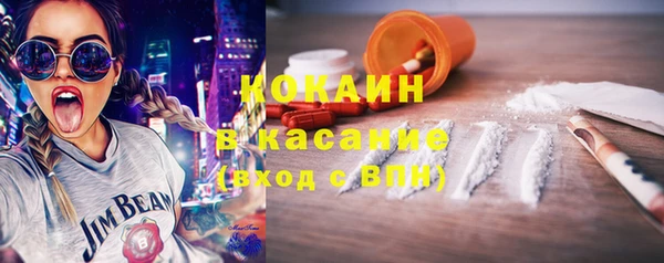 метадон Абинск