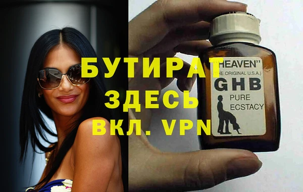 метадон Абинск