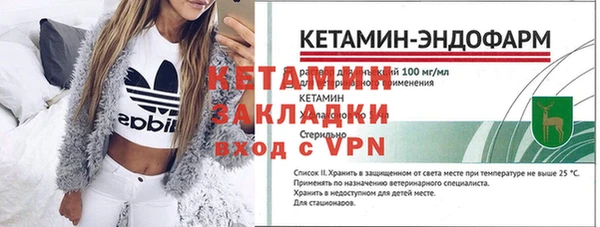 метадон Абинск