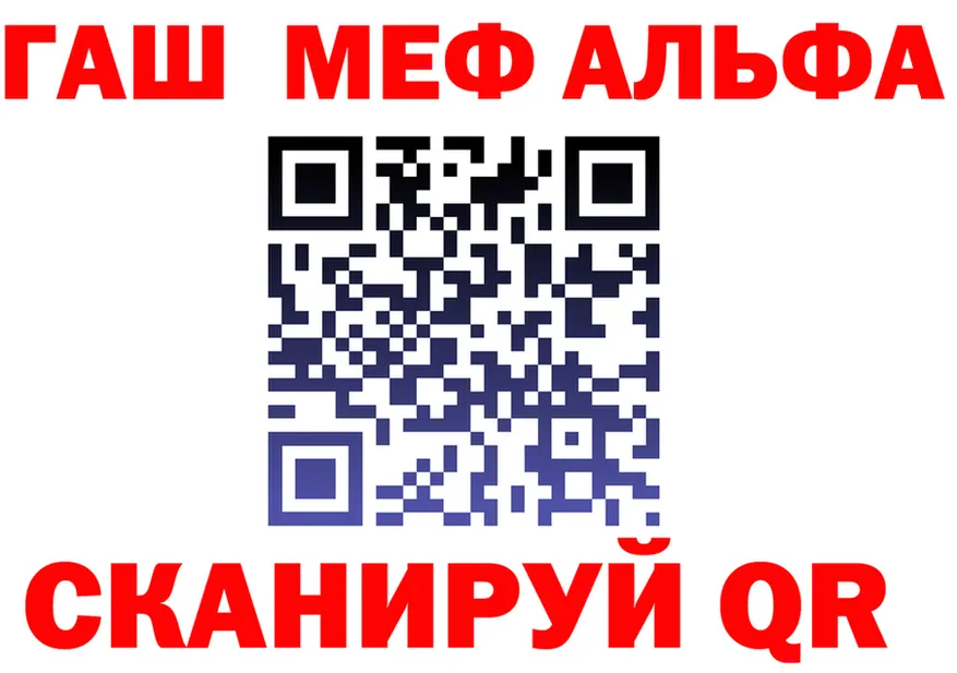 Альфа ПВП СК КРИС маркетплейс мориарти mega Среднеколымск