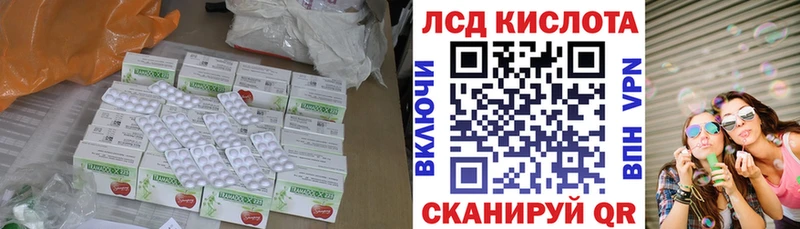 LSD-25 экстази кислота  KRAKEN как войти  Среднеколымск  где можно купить  