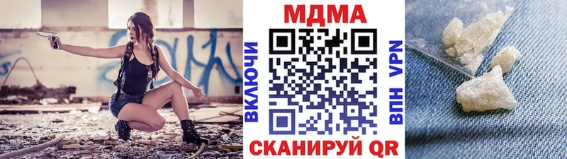 MDMA кристаллы  blacksprut сайт  Среднеколымск 
