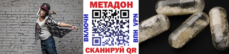 закладки  Среднеколымск  МЕТАДОН мёд 