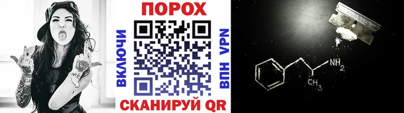Первитин винт  даркнет сайт  hydra ссылка  Среднеколымск 