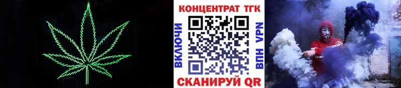 купить сайты Среднеколымск shop Telegram ТГК гашишное масло